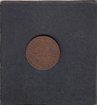 Beschrijving: 1/2 Cent  